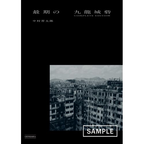 Complete Edition