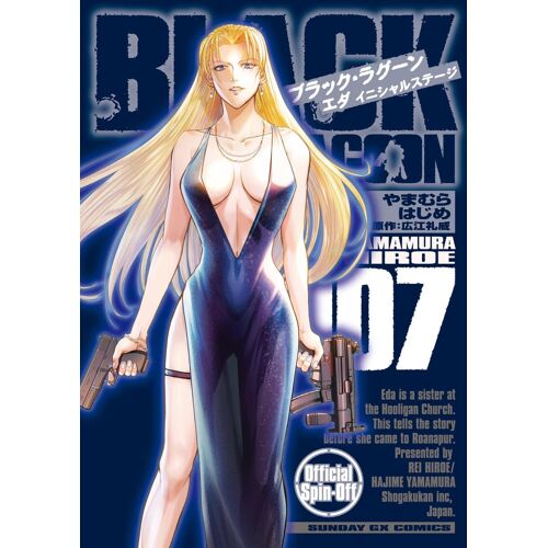 Black Lagoon (7) (Gx)