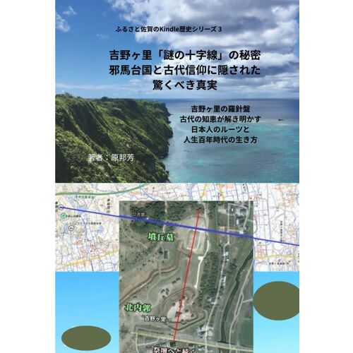 : (Kindle )