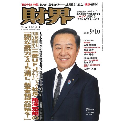 2025 910 []