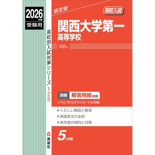 2026 ( 129)