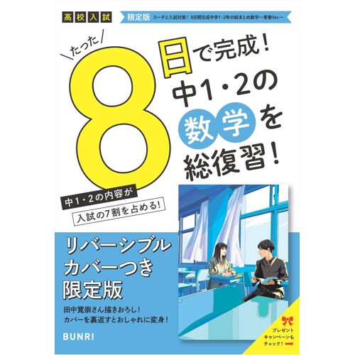 ! 8 12  Ver. 