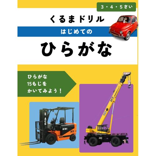 : 345 15