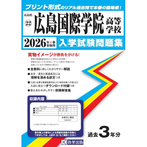 2026 () ( 22)