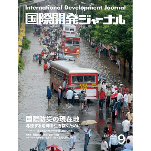 : (No.825(September 2025))