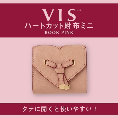 Vis Book Pink ()