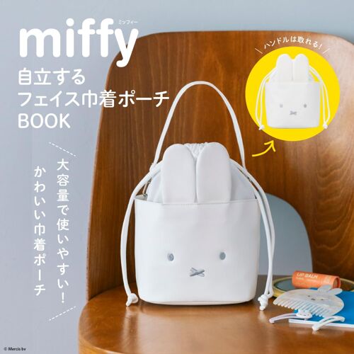 Miffy Book ()