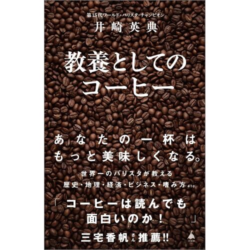 (Sb 703)