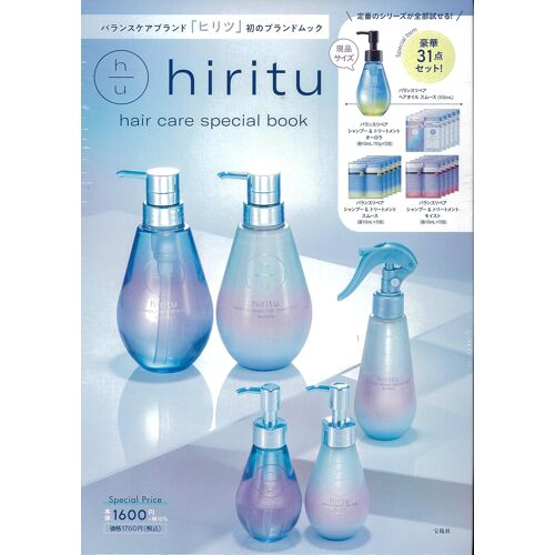 Hiritu Hair Care Special Book ()