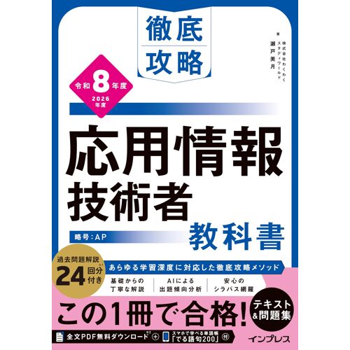 (Pdf) 8