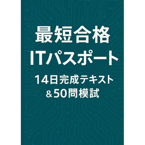 It: 1450
