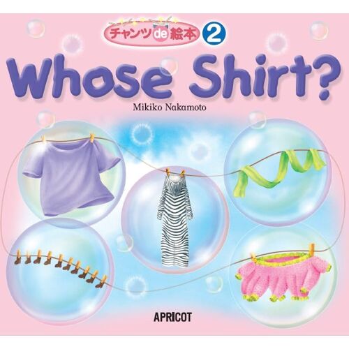 De Whose Shirt? (Qrcd)