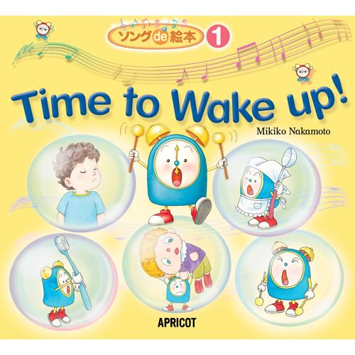 De Time To Wake Up! (Qrcd)
