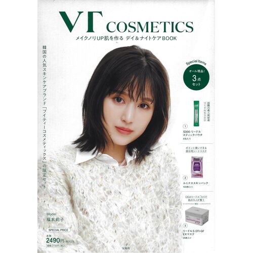 Vt Cosmetics Up Book