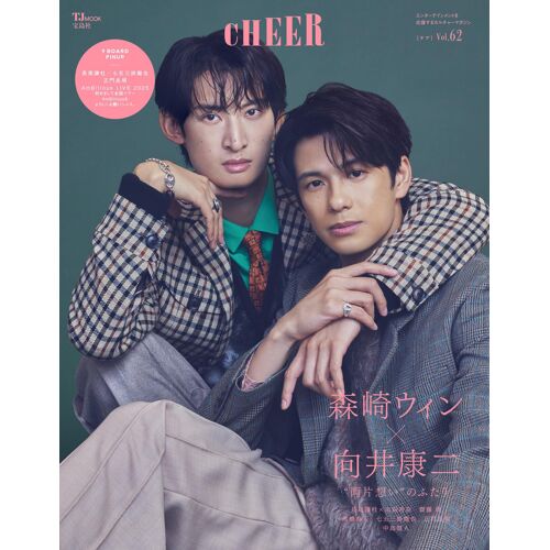 Cheer Vol.62×9 Board Pinupambitious Live 2025 Ambitious