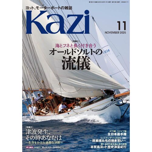 Kazi () 202511 [ 50
