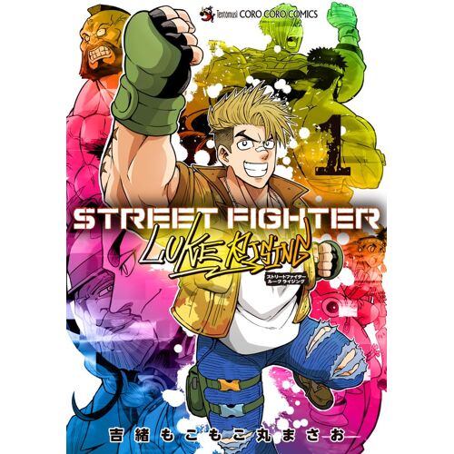Street Fighter Luke Rising ()