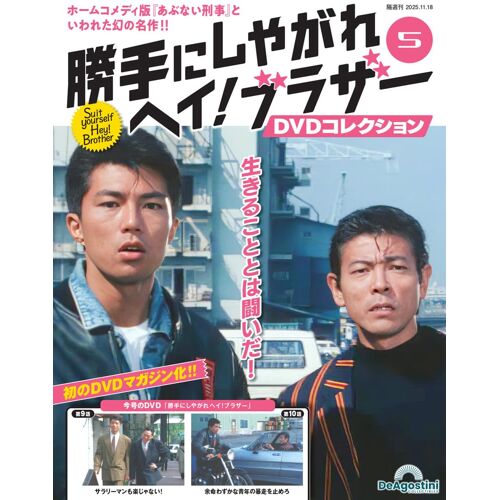 Dvd 5(9/10) [] (Dvd)