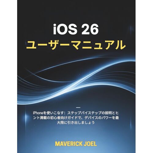 Ios 26 : Iphone