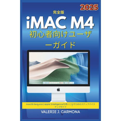 Imac M4