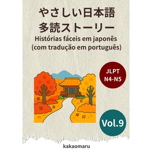 Jlpt N5n4: Histórias Fáceis Em Japonês Com Tradução Em Português