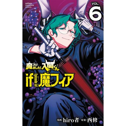 ! If Episode Of 6 (6)