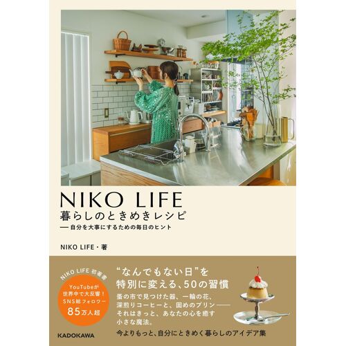 Amazon.Co.Jp Niko Life()