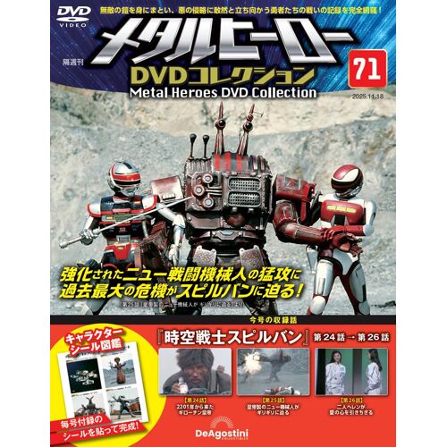 Dvd 71( 2426) [] (Dvd)