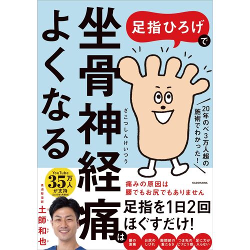 Amazon.Co.Jp (Pdf:)