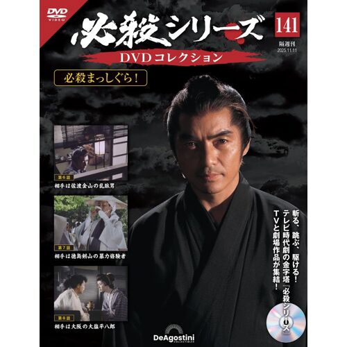 Dvd 141( 68) [] (Dvd)