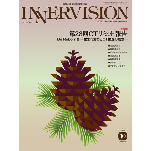 202510 Vol.40, No.1028ctbe Reborn!! Ct