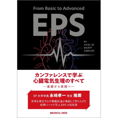 From Basic To Advanced Eps