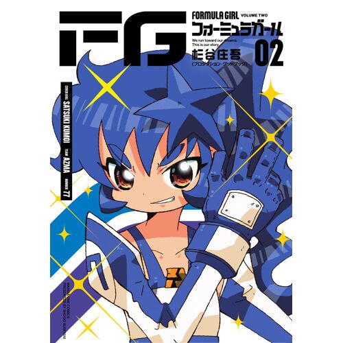 Fg (2)