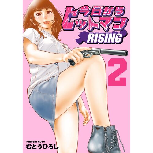 Rising 2