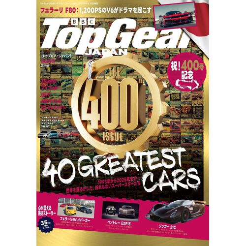 Top Gear Japan 069