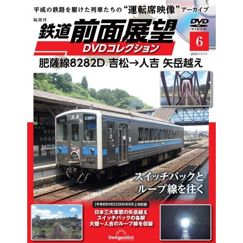Dvd 6(8282d ) [] (Dvd)