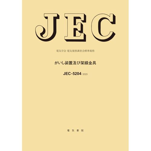 Jec-5204