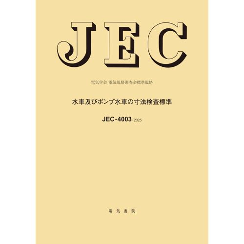 Jec-4003