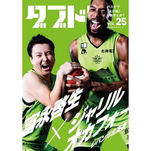Vol.25