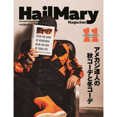 Hail Mary Magazine202511no.114