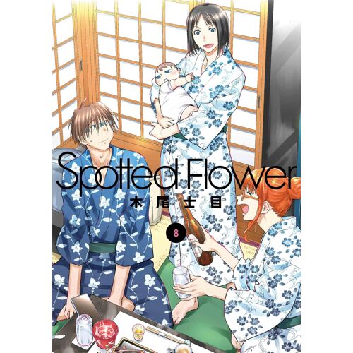 Spotted Flower 8