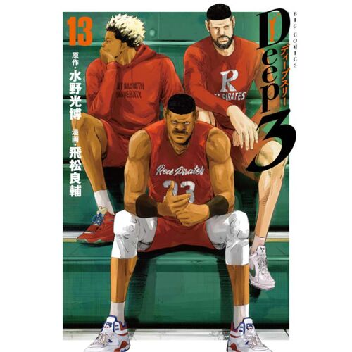 Deep3 (13)
