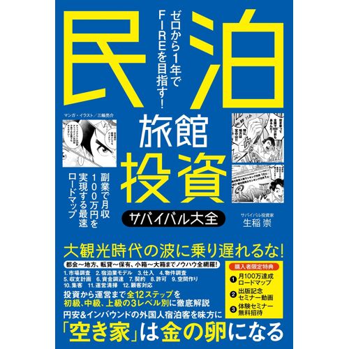 Amazon.Co.Jp (:1004.Pdf )