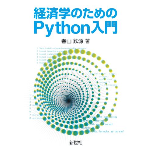 Python