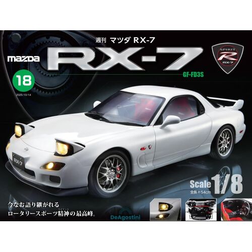 Rx-7 18 [] ()