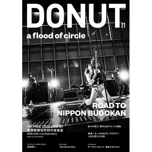 Donut 21a Flood Of Circle