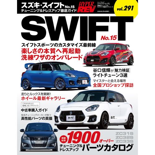 Vol.291 No.15 &