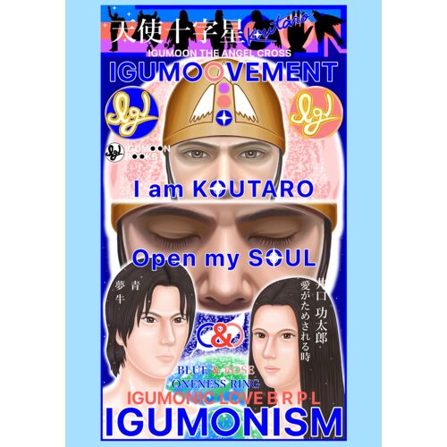 Igumoovement - I Am Koutaro Open My Soul ( )