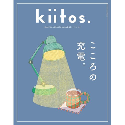 Kiitos. Vol. 35 - Healthy & Beauty Magazine - ()
