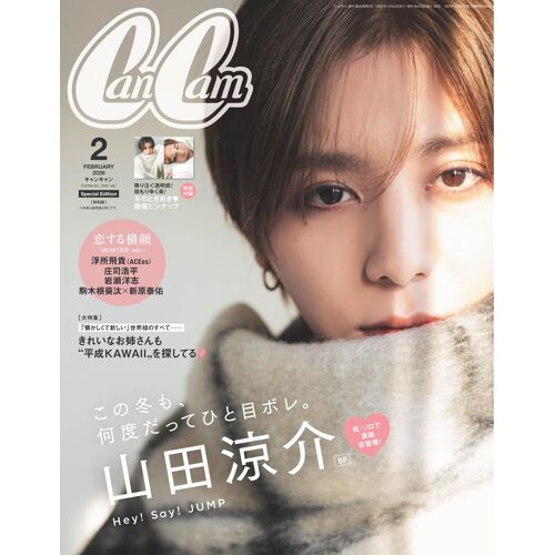 Cancam() 20262 Hey! Say! Jump
